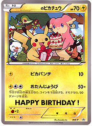 Carte anniversaire de pokemon