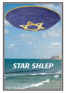 Carte anniversaire juive